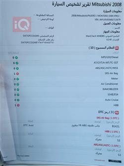 میتسوبیشی پاجیرۆ